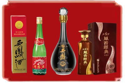 北海烟酒回收各种西凤酒.jpg